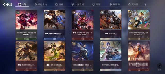 王者万象棋