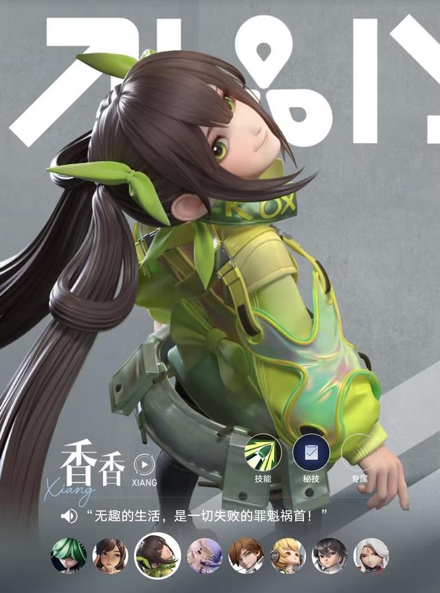 王者万象棋