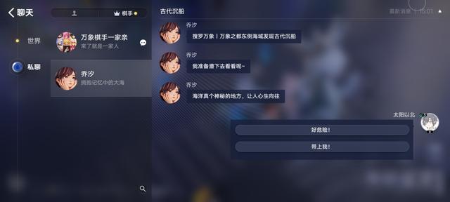 王者万象棋