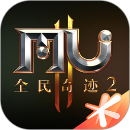 全民奇迹2手游电脑版 v14.0.0
