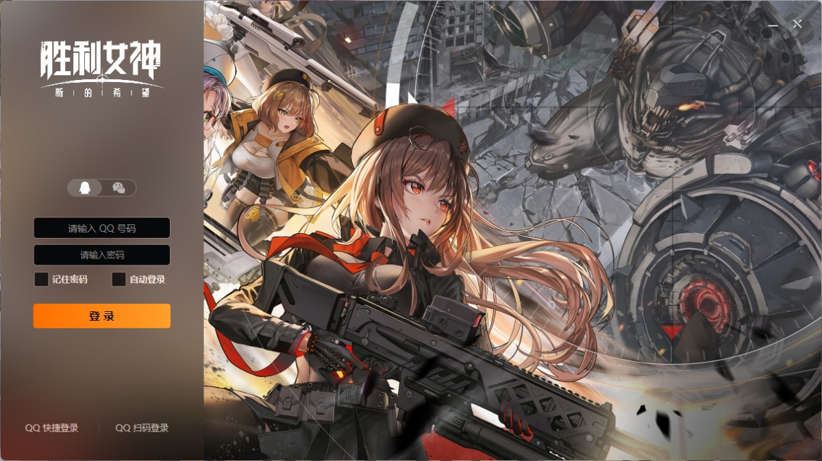 胜利女神:新的希望电脑版下载介绍图