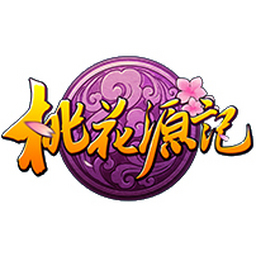 桃花源记电脑版 v0.7.1596