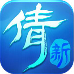 新倩女幽魂电脑版