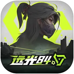 远光84电脑版 v2.7.2.0