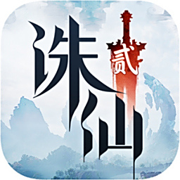 诛仙2电脑版 v1.0.9.0714