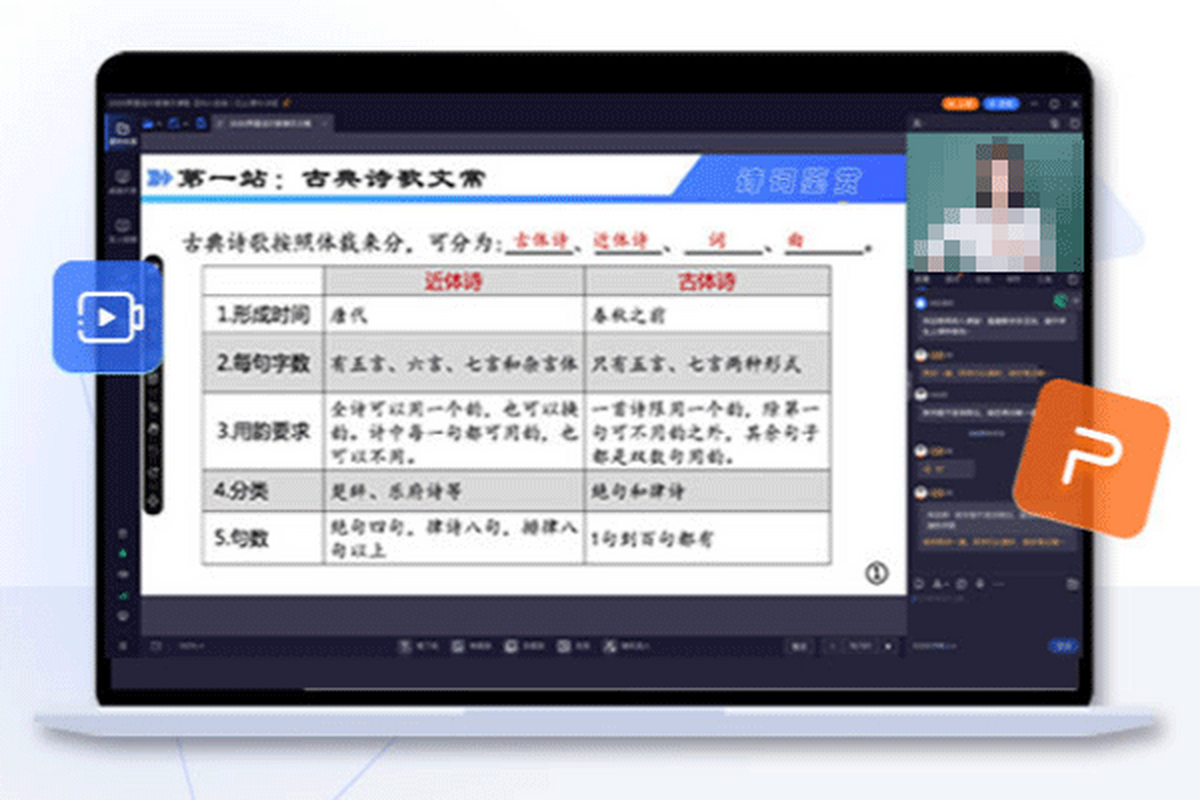 课后网电脑版下载介绍图