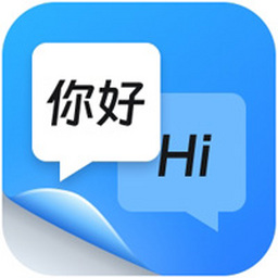 同声传译王电脑版 v1.9.0.0