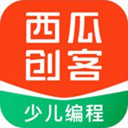 西瓜创客电脑版