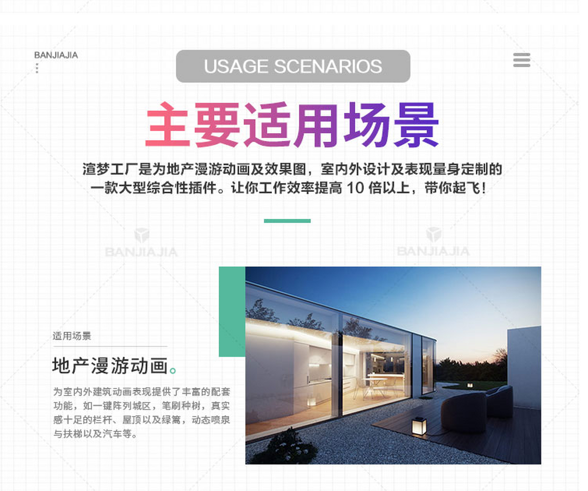 渲梦工厂电脑版下载介绍图