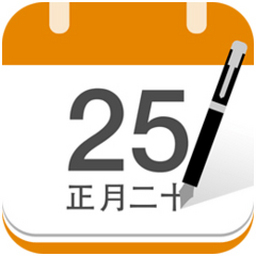 中华万年历电脑版