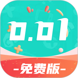 0.01折 v74.0