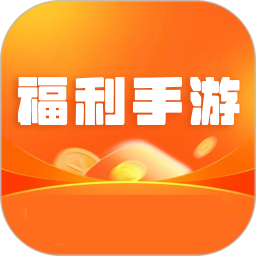 0.1折福利盒子