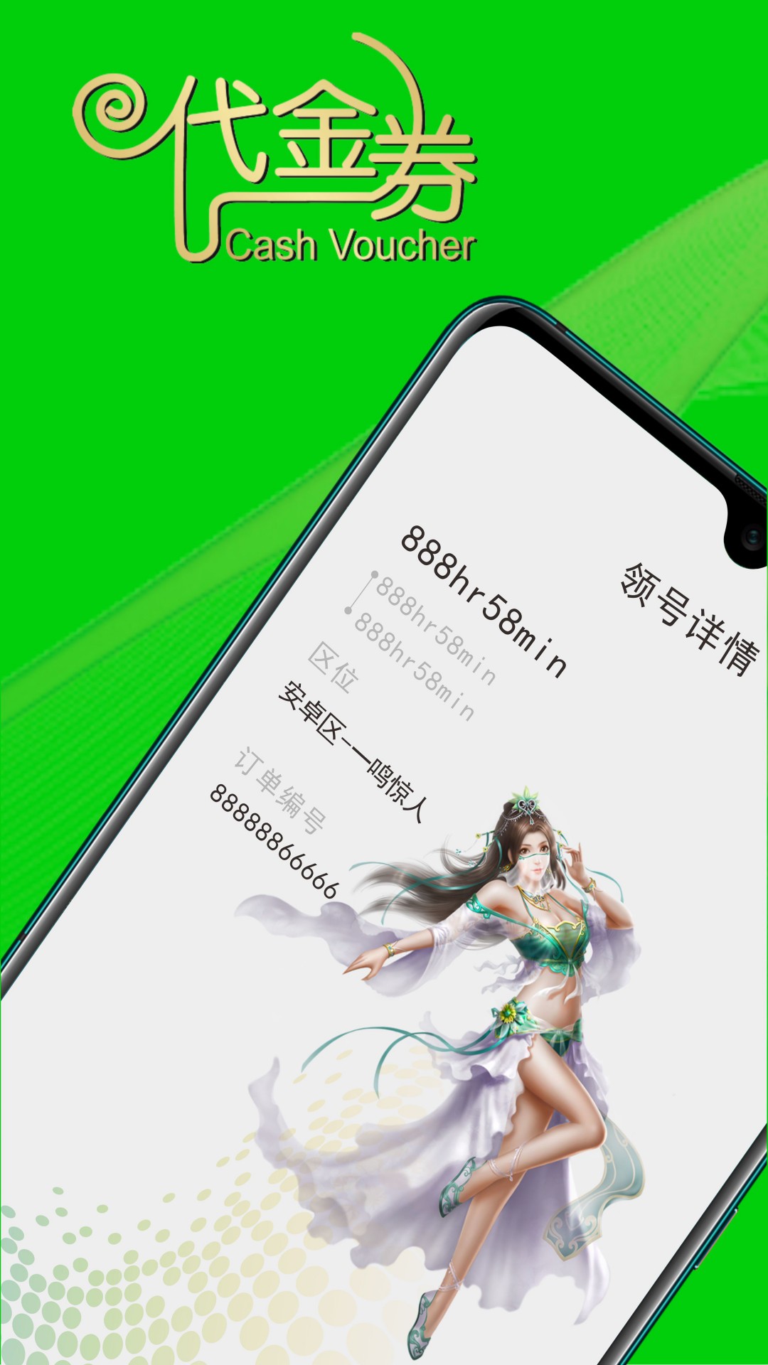 0.1折扣手游官方版 0.1折扣手游APP截图