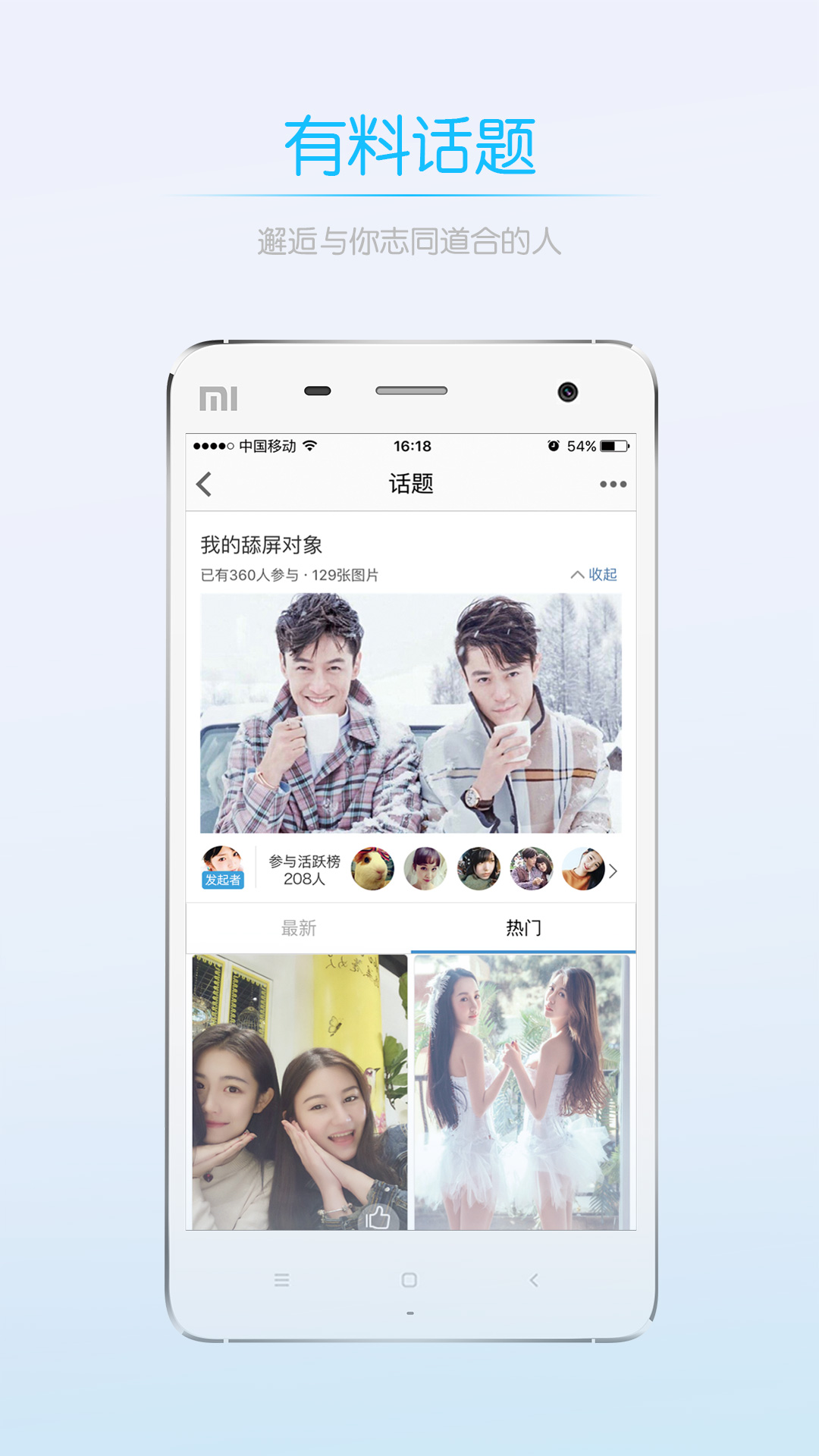 0715圈官方版 0715圈APP截图