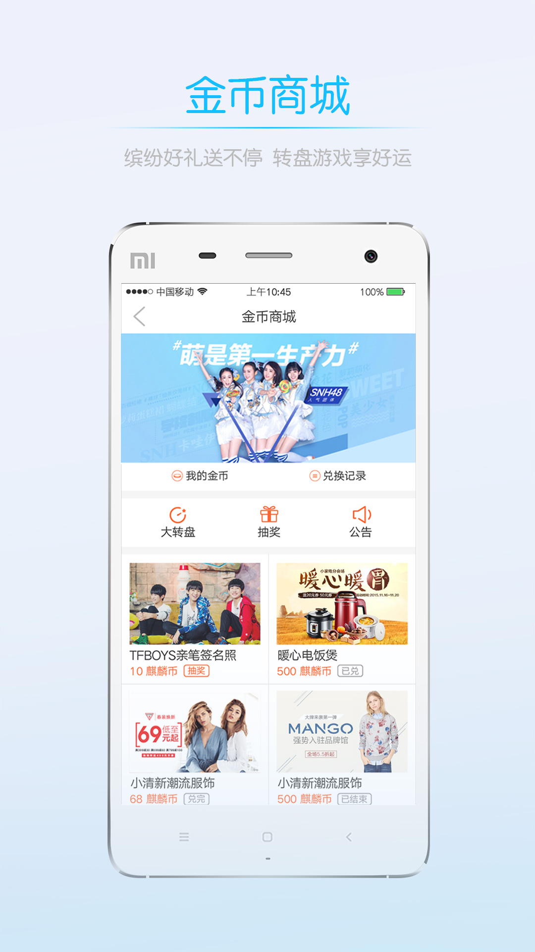 0715圈官方版 0715圈APP截图