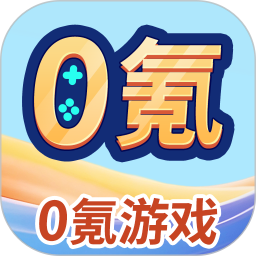 0氪游戏助手