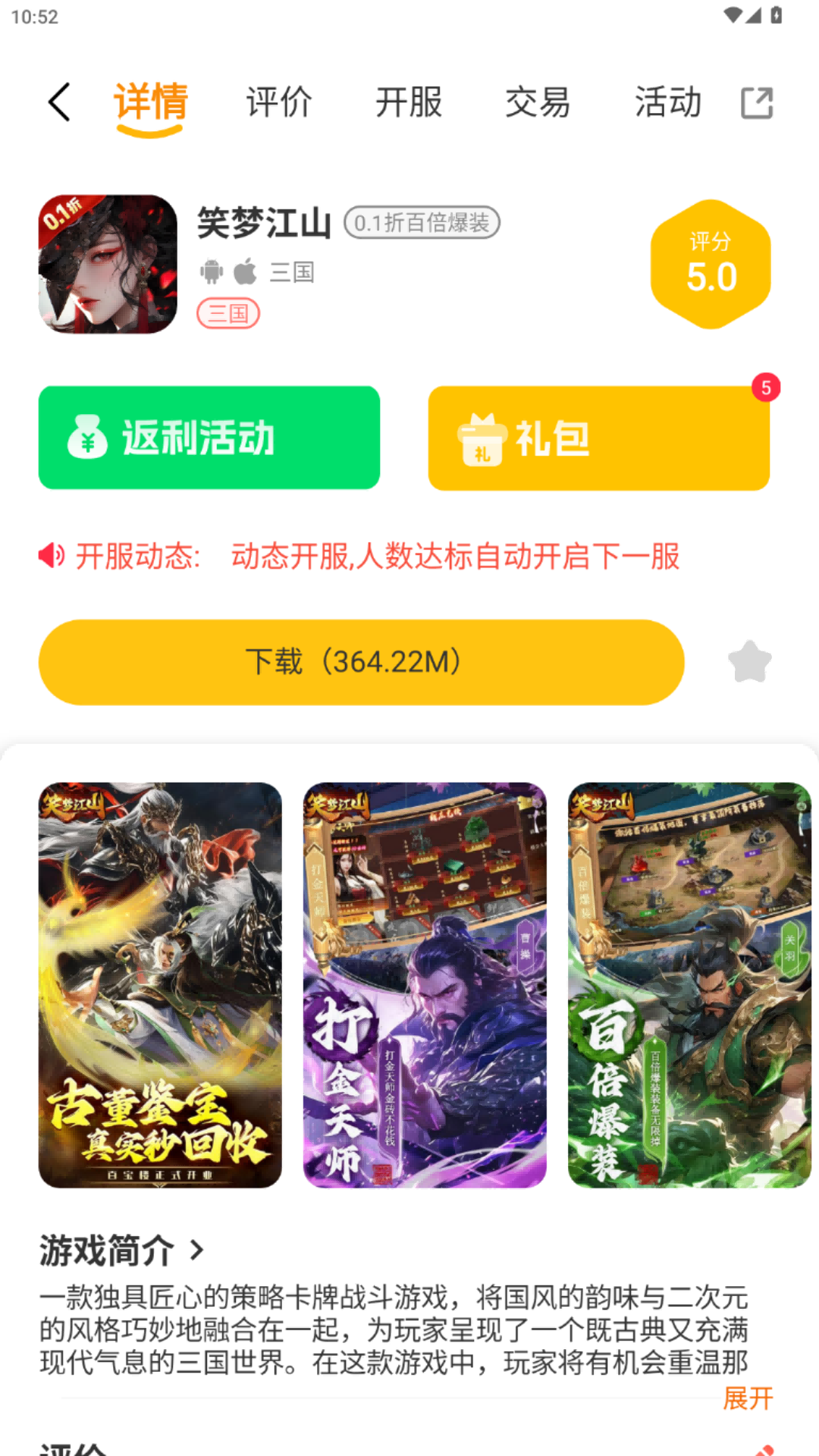16K互娱官方版 16K互娱APP截图