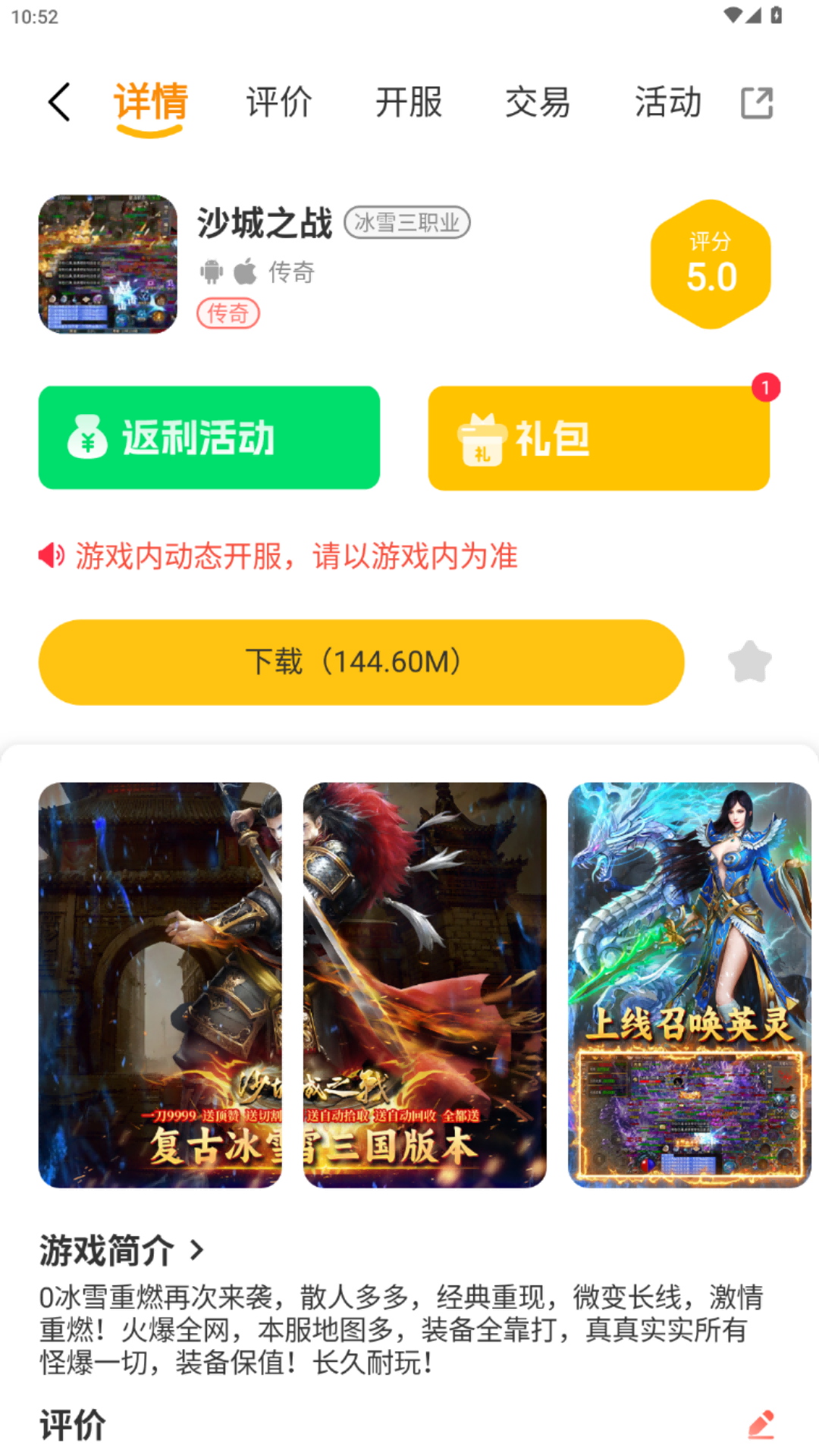 16K互娱官方版 16K互娱APP截图