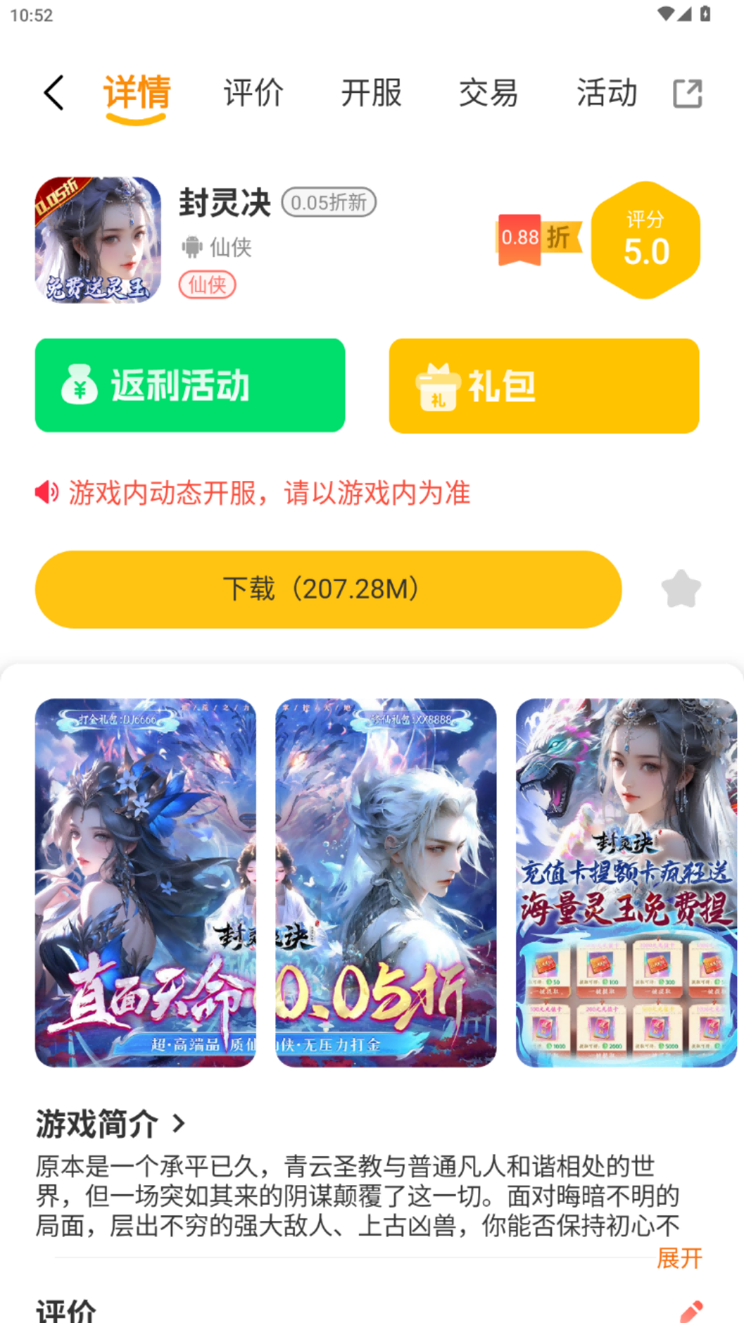 16K互娱官方版 16K互娱APP截图