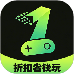 1分折扣游戏