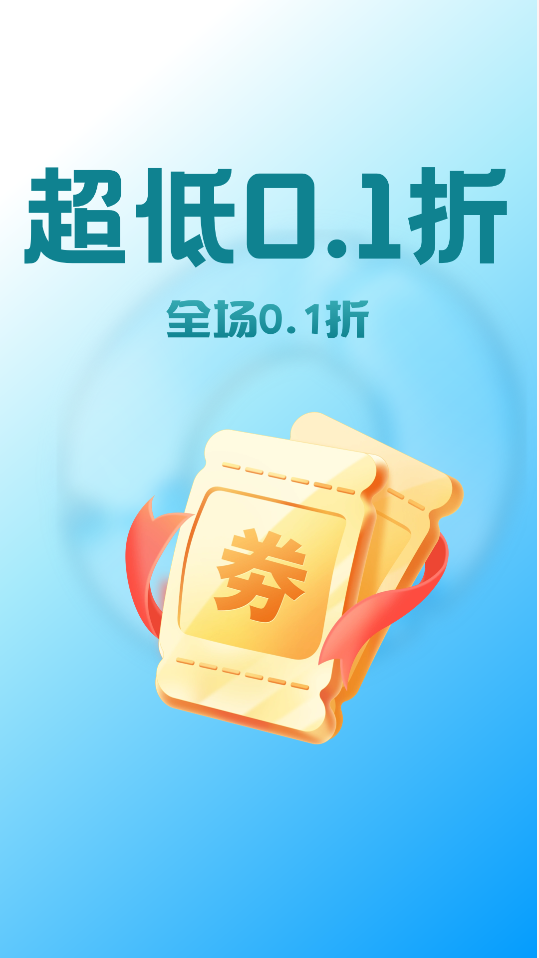 1号趣玩手游下载介绍图