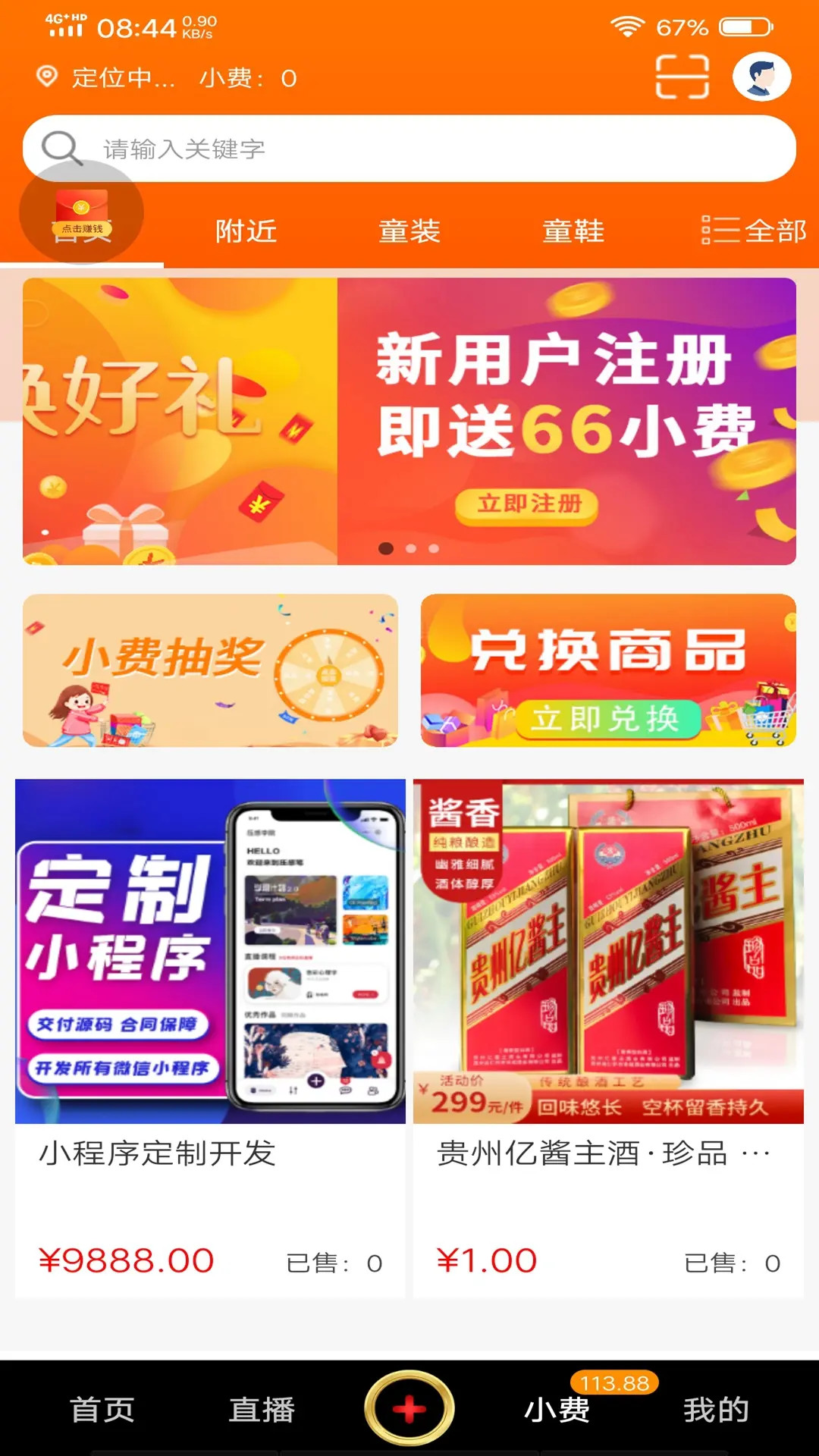 1号视频app截图