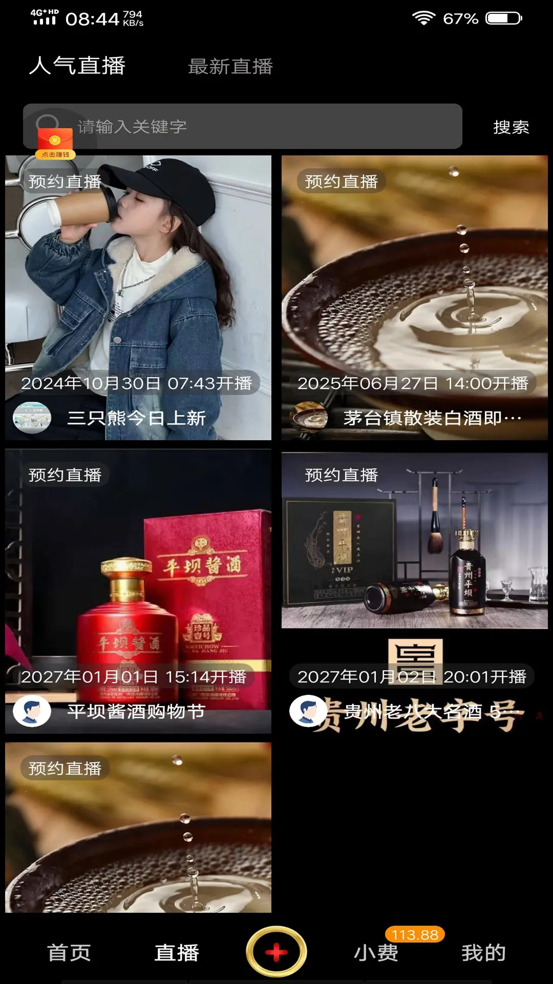 1号视频app截图