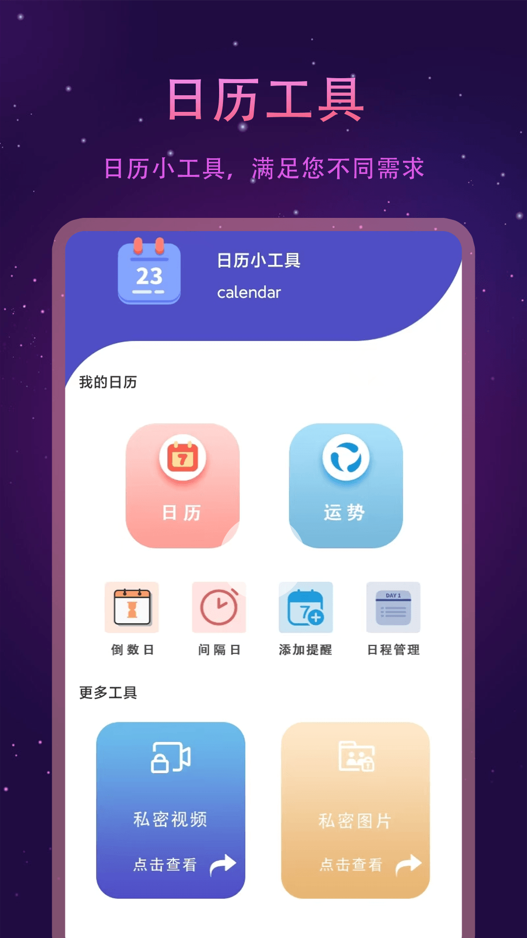 1K播放器下载介绍图