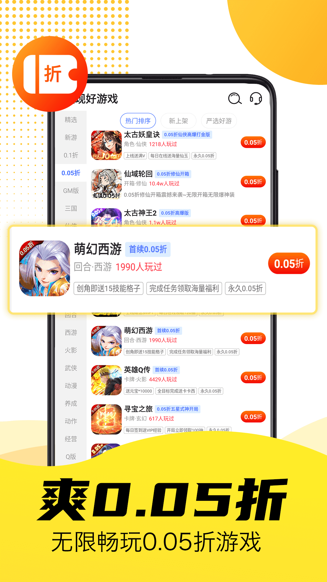 1玩游戏快吧官方版 1玩游戏快吧APP截图