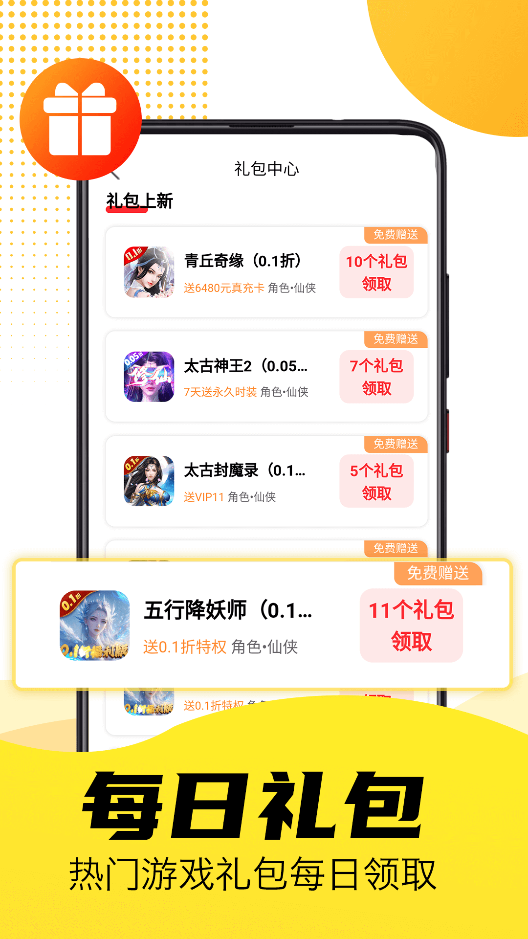 1玩游戏快吧官方版 1玩游戏快吧APP截图