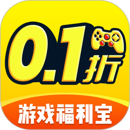 1折手游宝