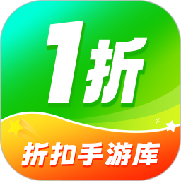 1折手游库 v1.0.8