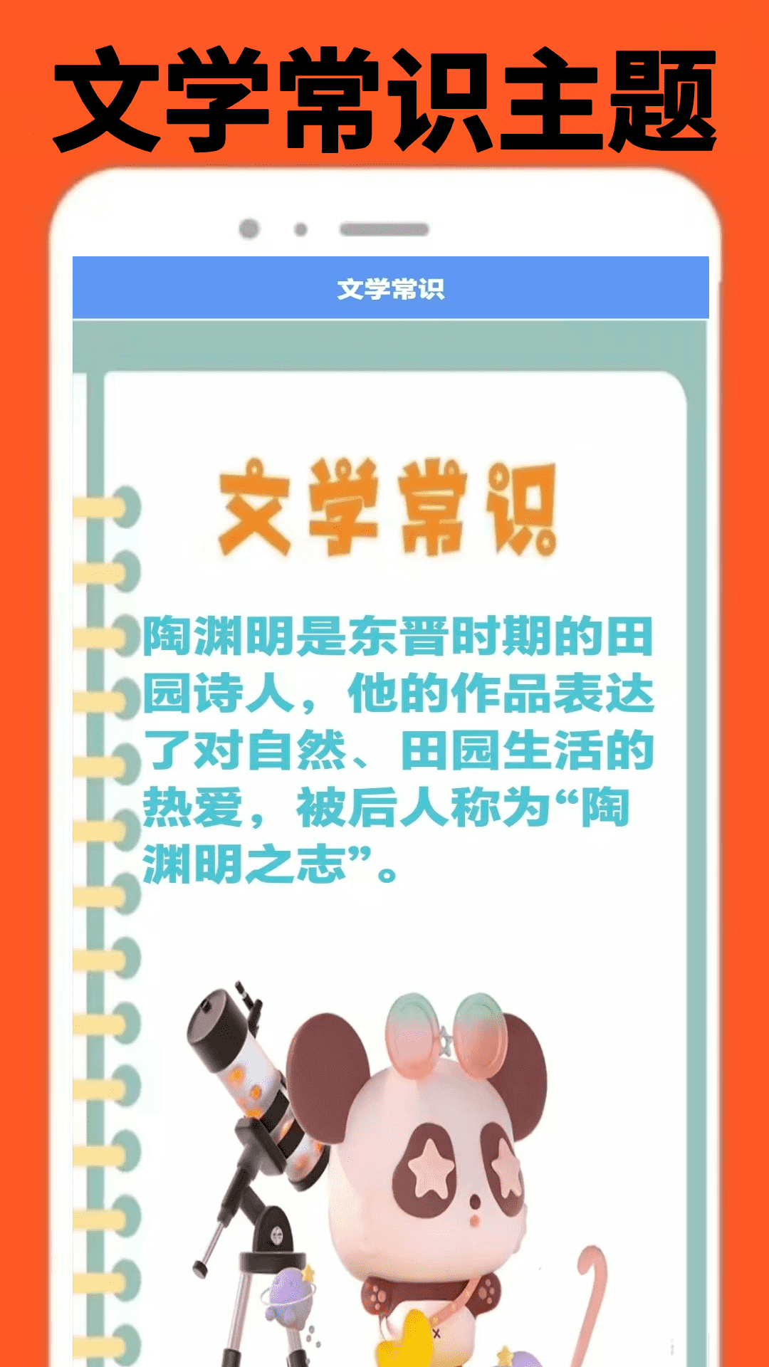 223娱园下载介绍图