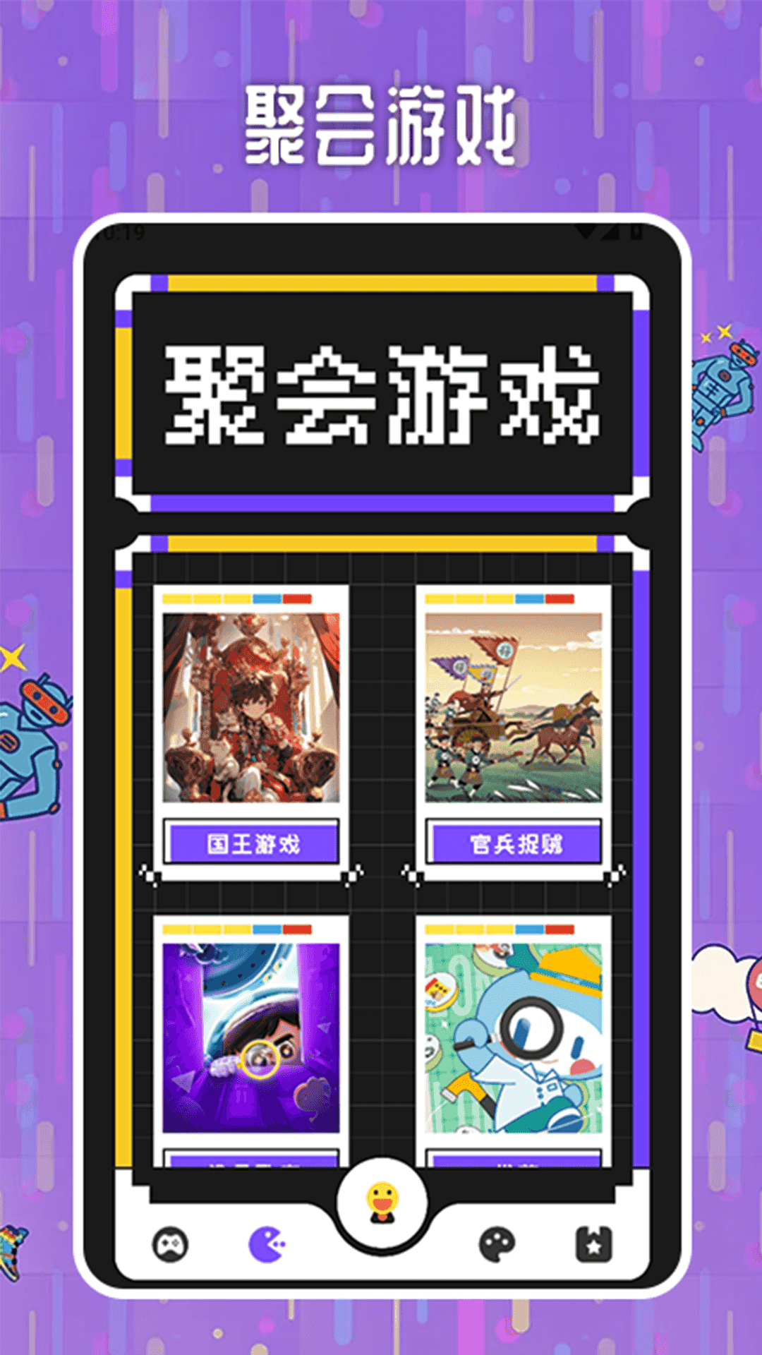 226游戏乐园官方版 226游戏乐园APP截图