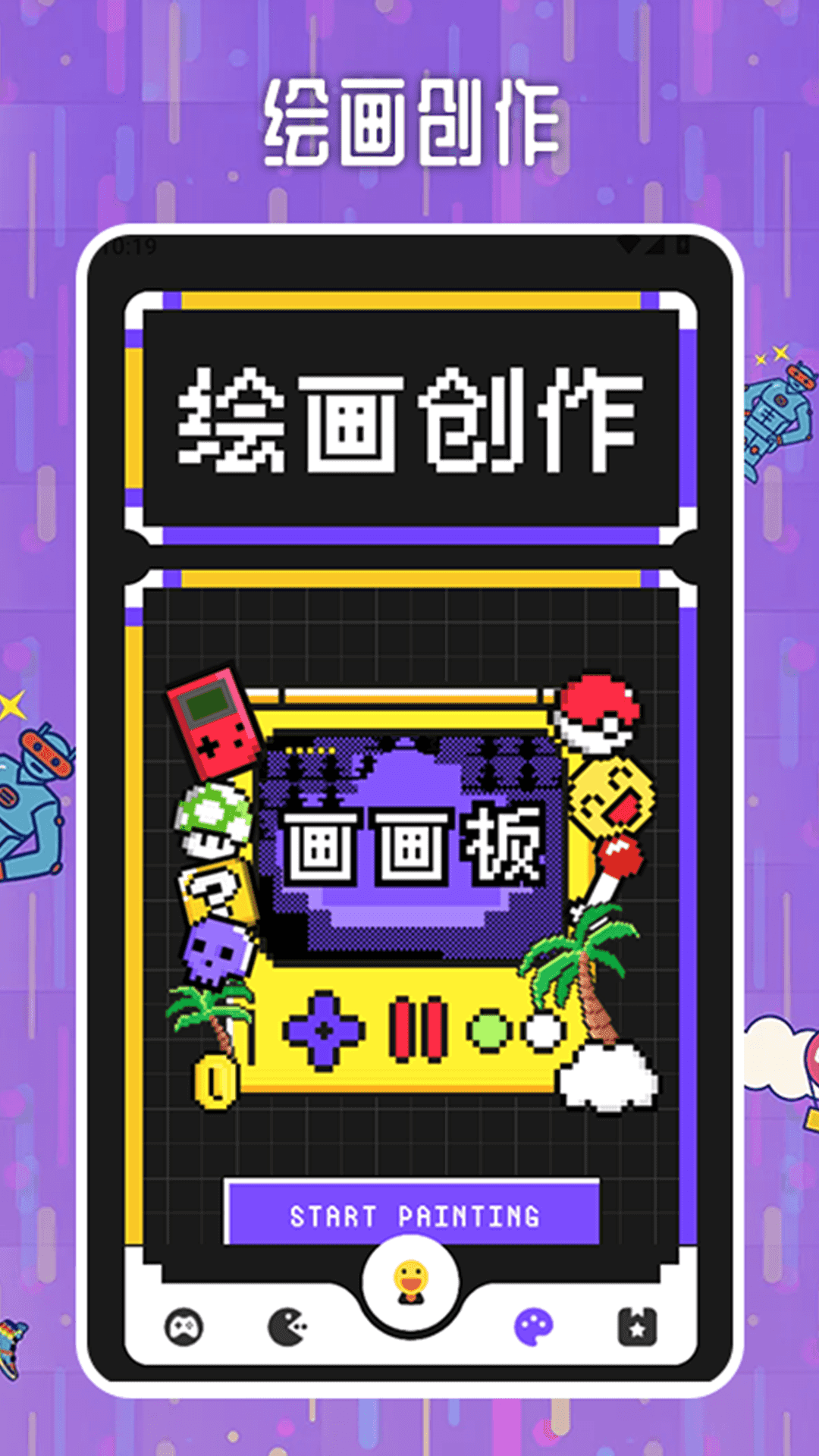 226游戏乐园官方版 226游戏乐园APP截图