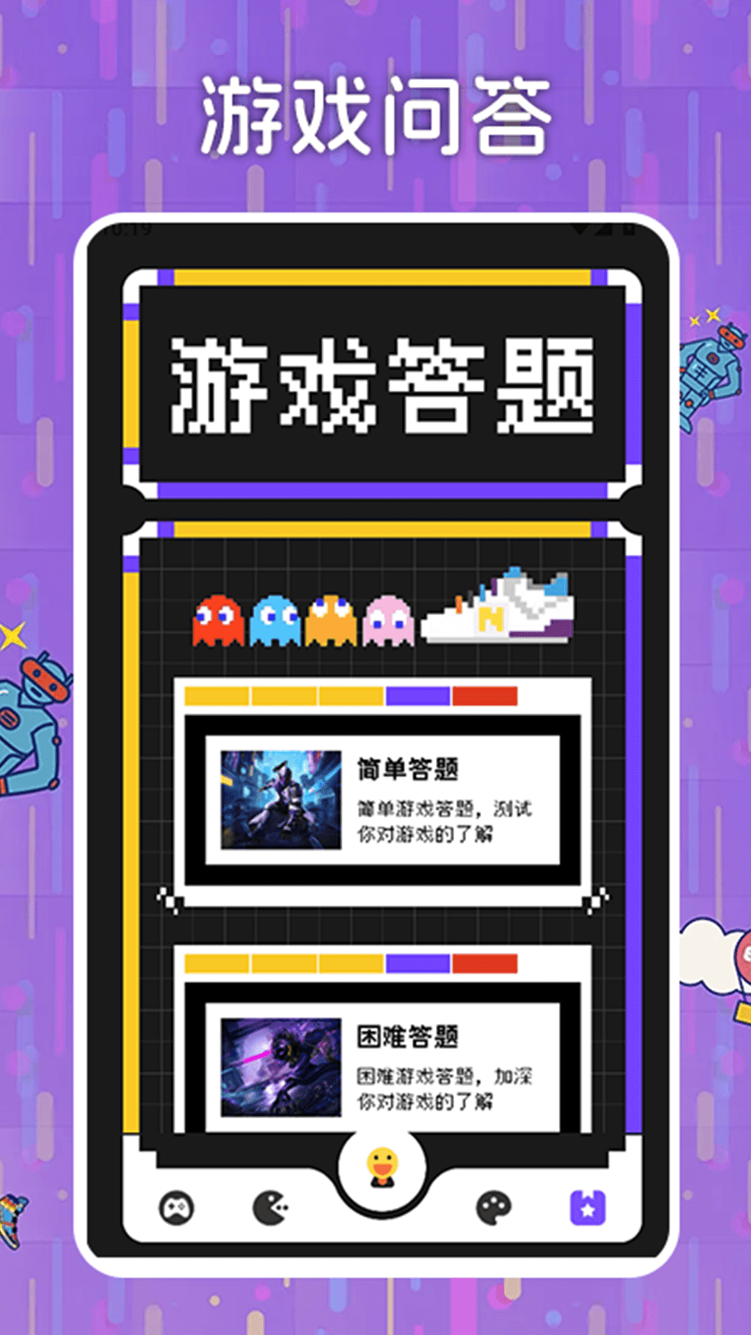 226游戏乐园官方版 226游戏乐园APP截图