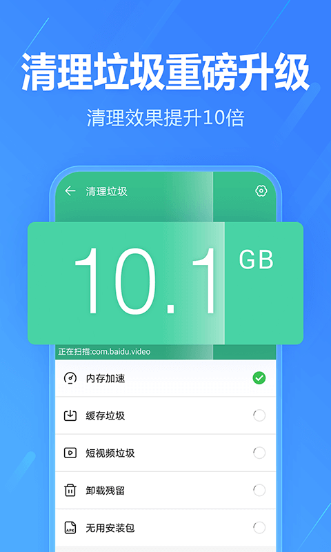 2345手机助手官方版 2345手机助手APP截图