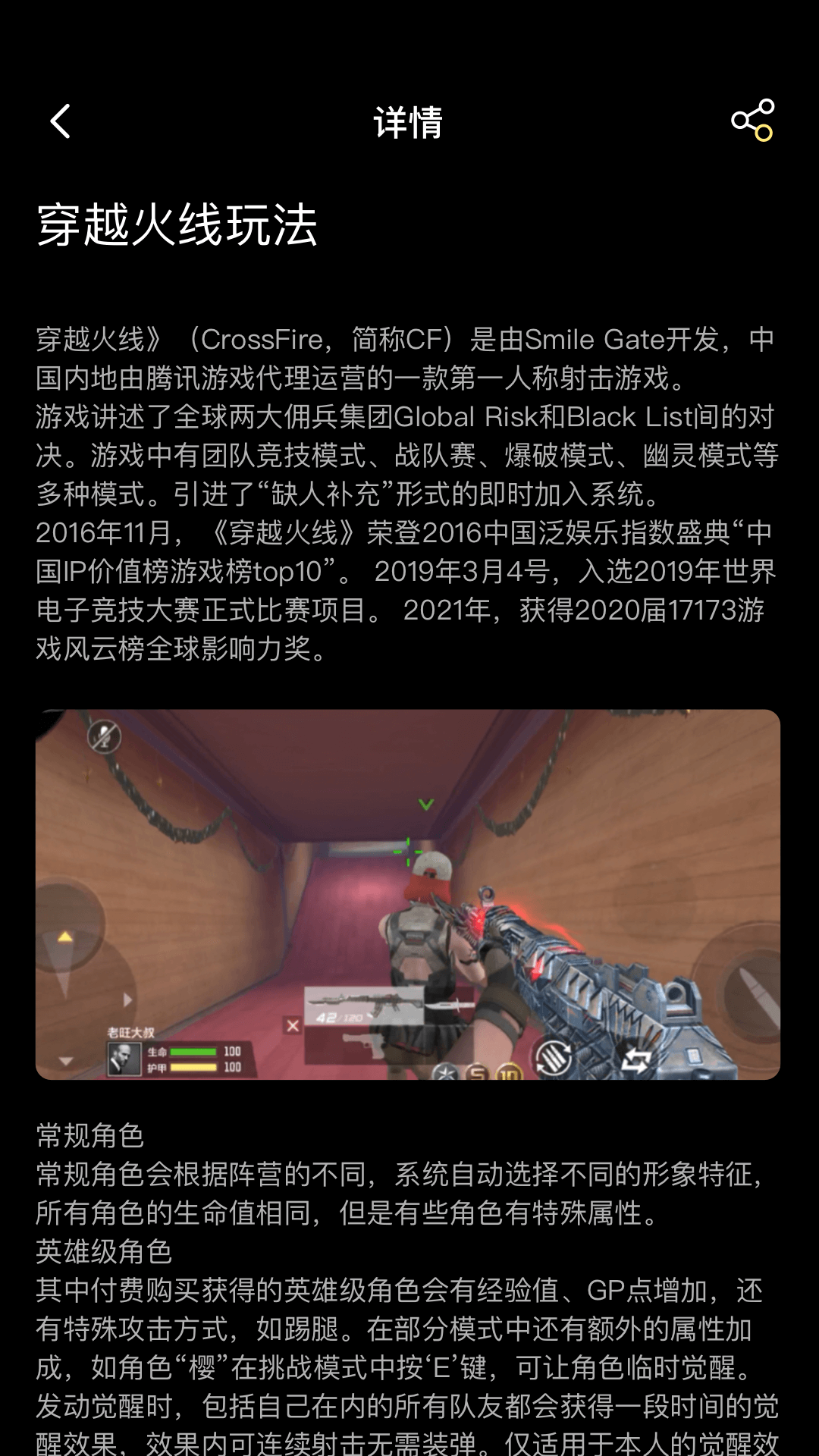 3223乐园官方版 3223乐园APP截图
