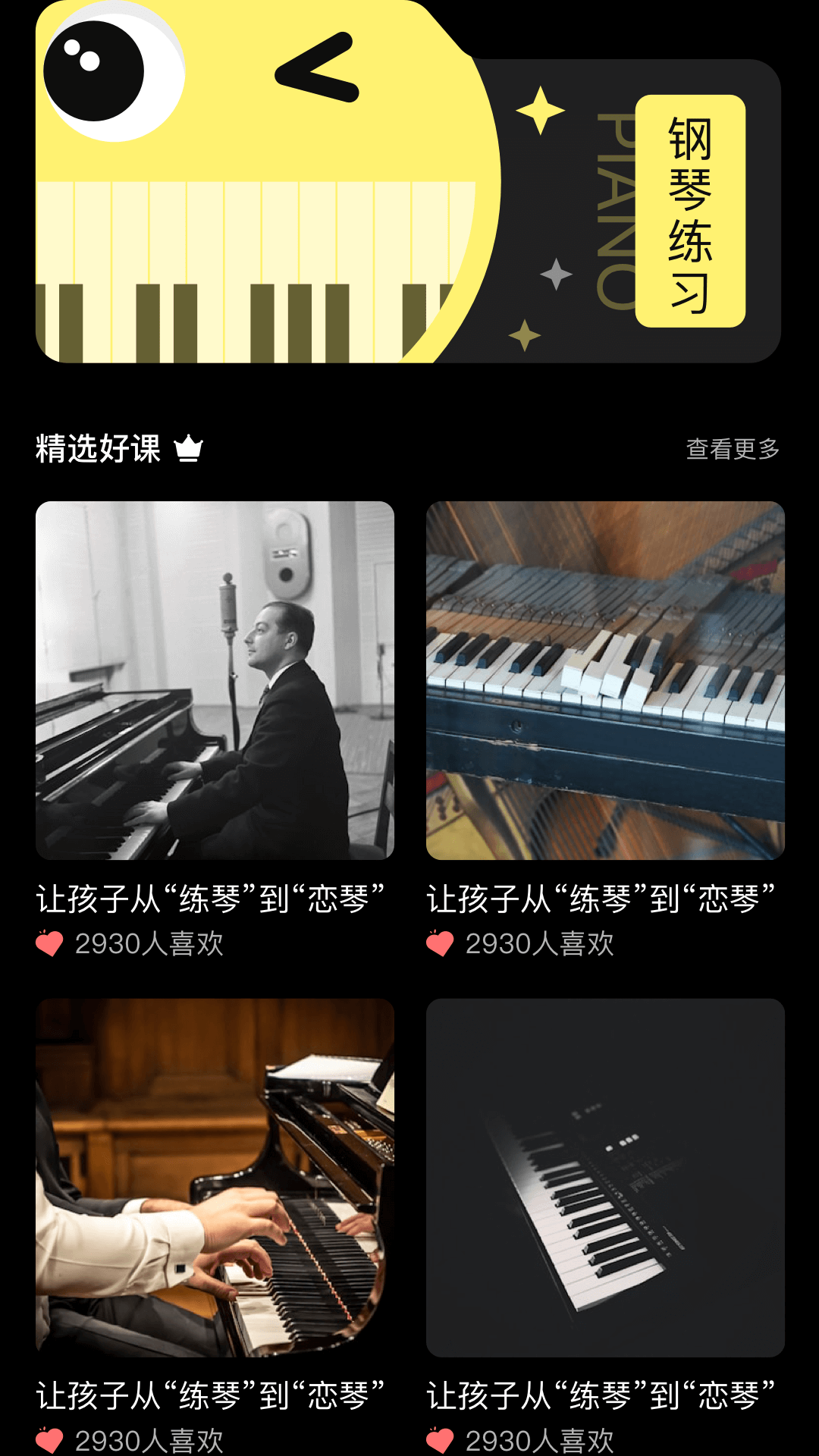3223乐园官方版 3223乐园APP截图