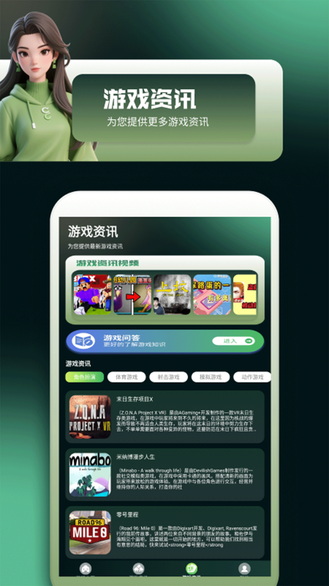 3233开心乐园官方版 3233开心乐园APP截图