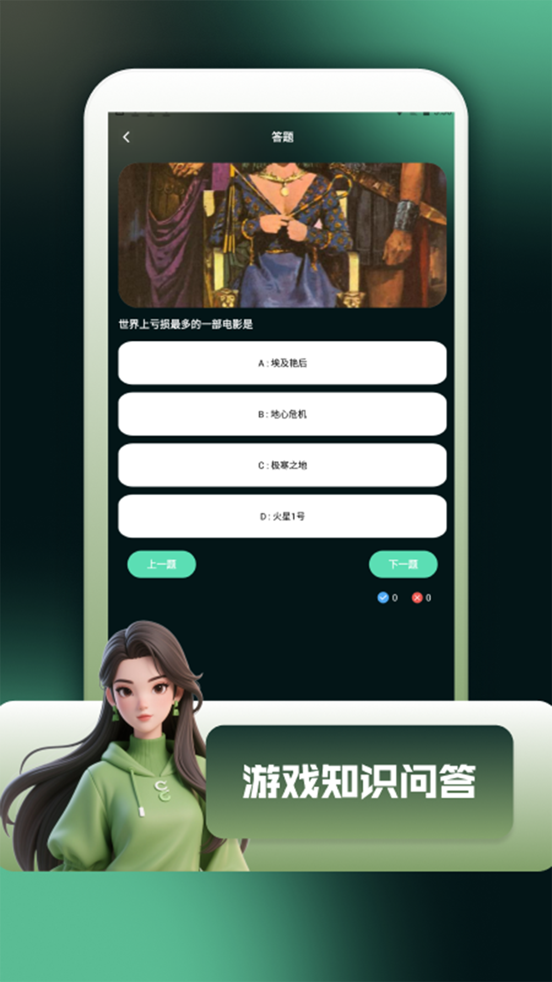 3233开心乐园官方版 3233开心乐园APP截图