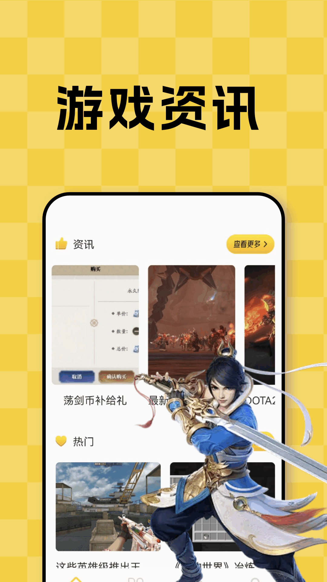 3288乐园下载介绍图