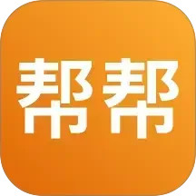 365跑腿网
