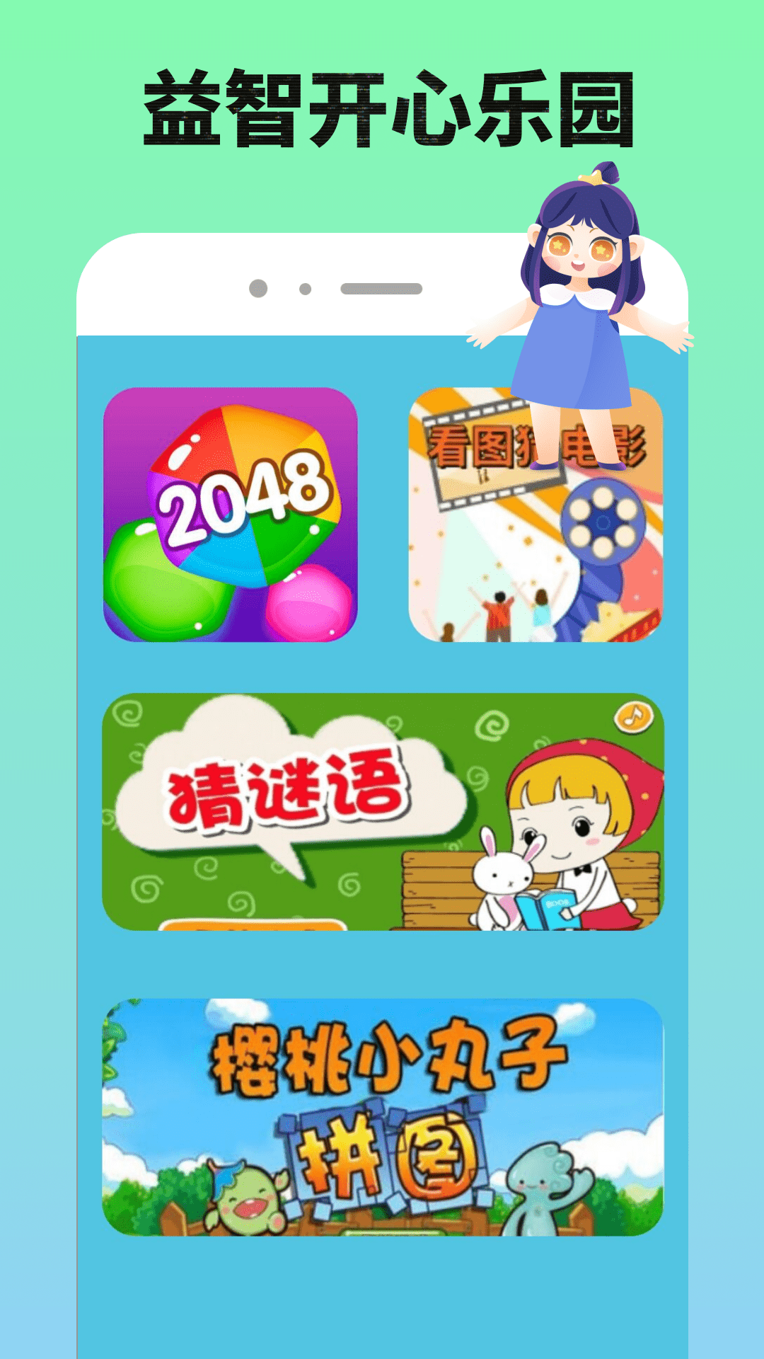 377乐园官方版 377乐园APP截图
