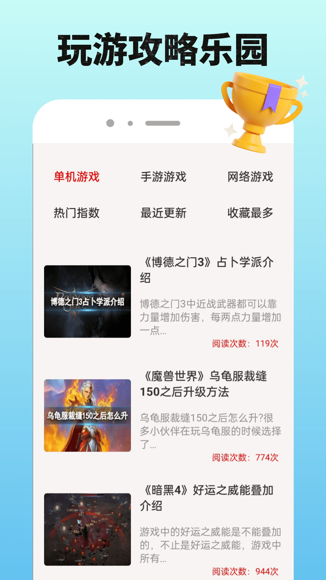 377乐园官方版 377乐园APP截图