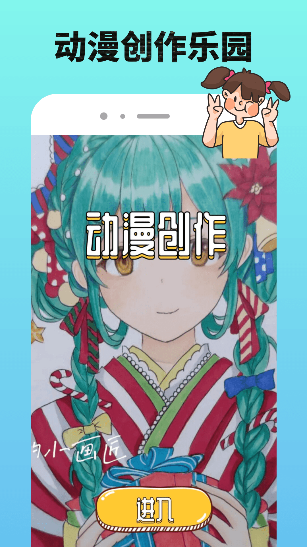 377乐园官方版 377乐园APP截图