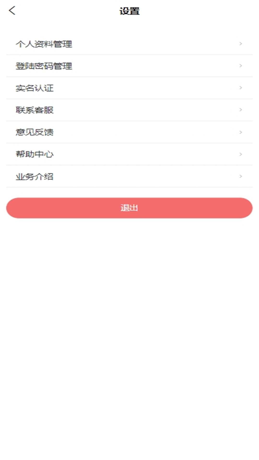 4快代售下载介绍图