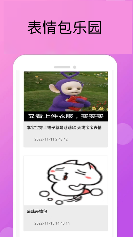 6326乐园下载介绍图
