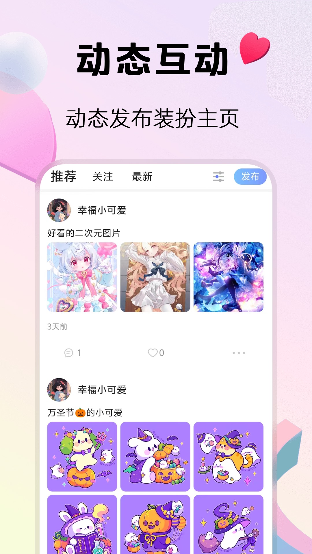 666代练陪玩官方版 666代练陪玩APP截图