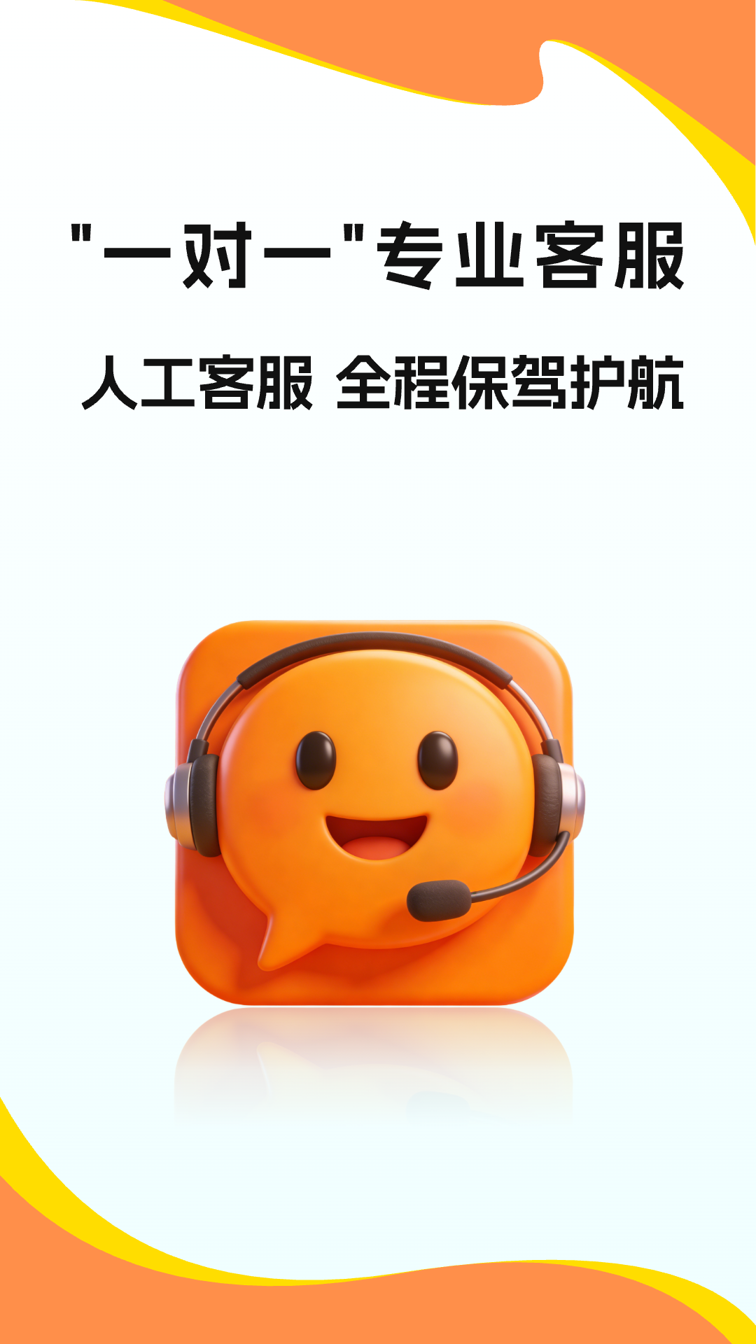 673原淘手游官方版 673原淘手游APP截图